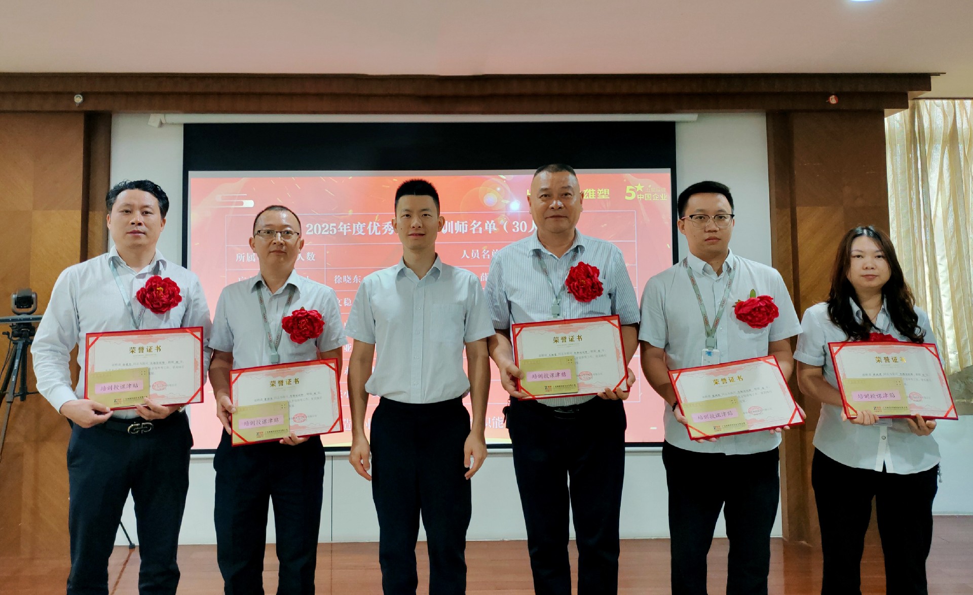 匠心赋能，薪火相传 | 九州娱乐科技集团2026年内训师聘任仪式圆满举行
